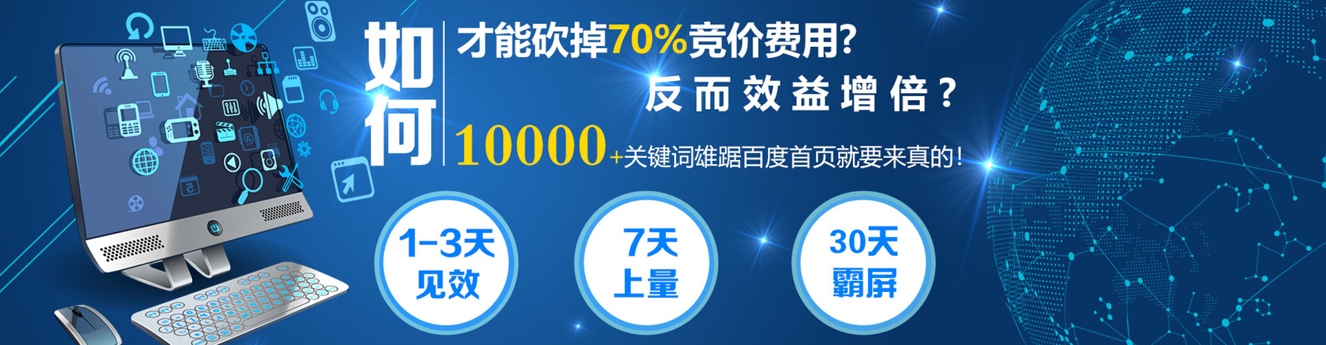 溆浦百度竞价运营