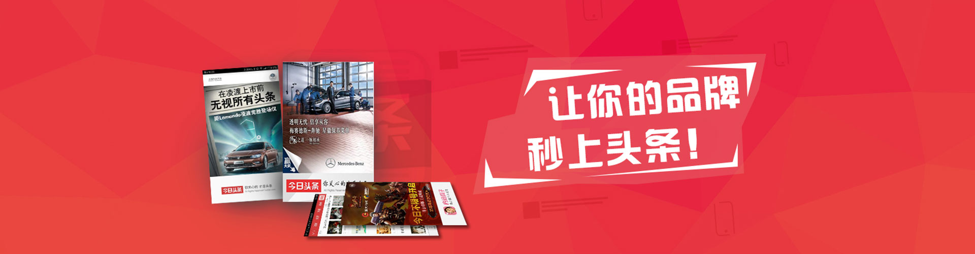 溆浦信息流优化