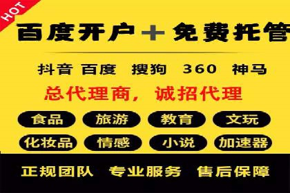 案例解析：SEM托管助力企业品牌形象塑造